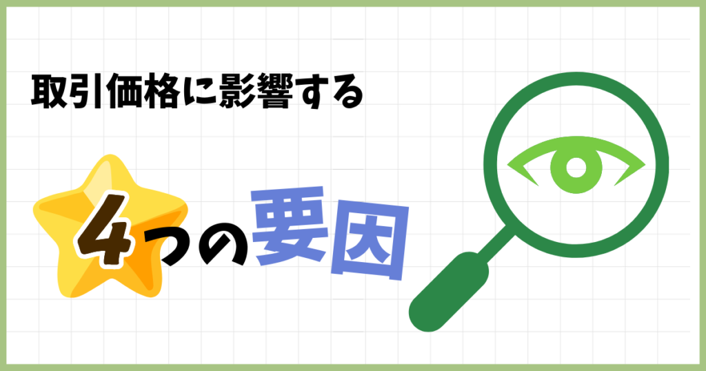図解でわかる】ゴルフ会員権とは？仕組みをわかりやすく解説 | ごるナビ！