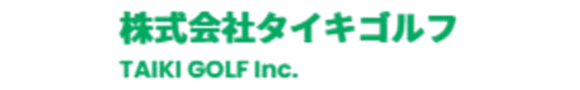 タイキゴルフ