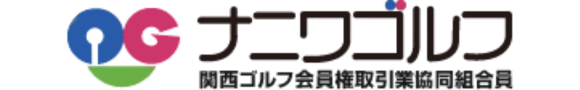 ナニワゴルフ