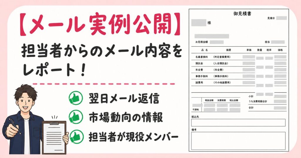 桜ゴルフの体験レビューとリアルな口コミ