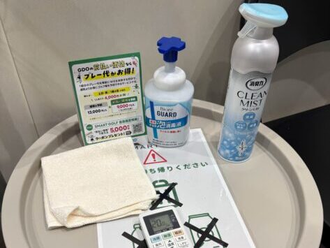 スマートゴルフ打席アメニティ