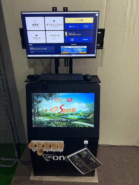 シミュレーターのモニター